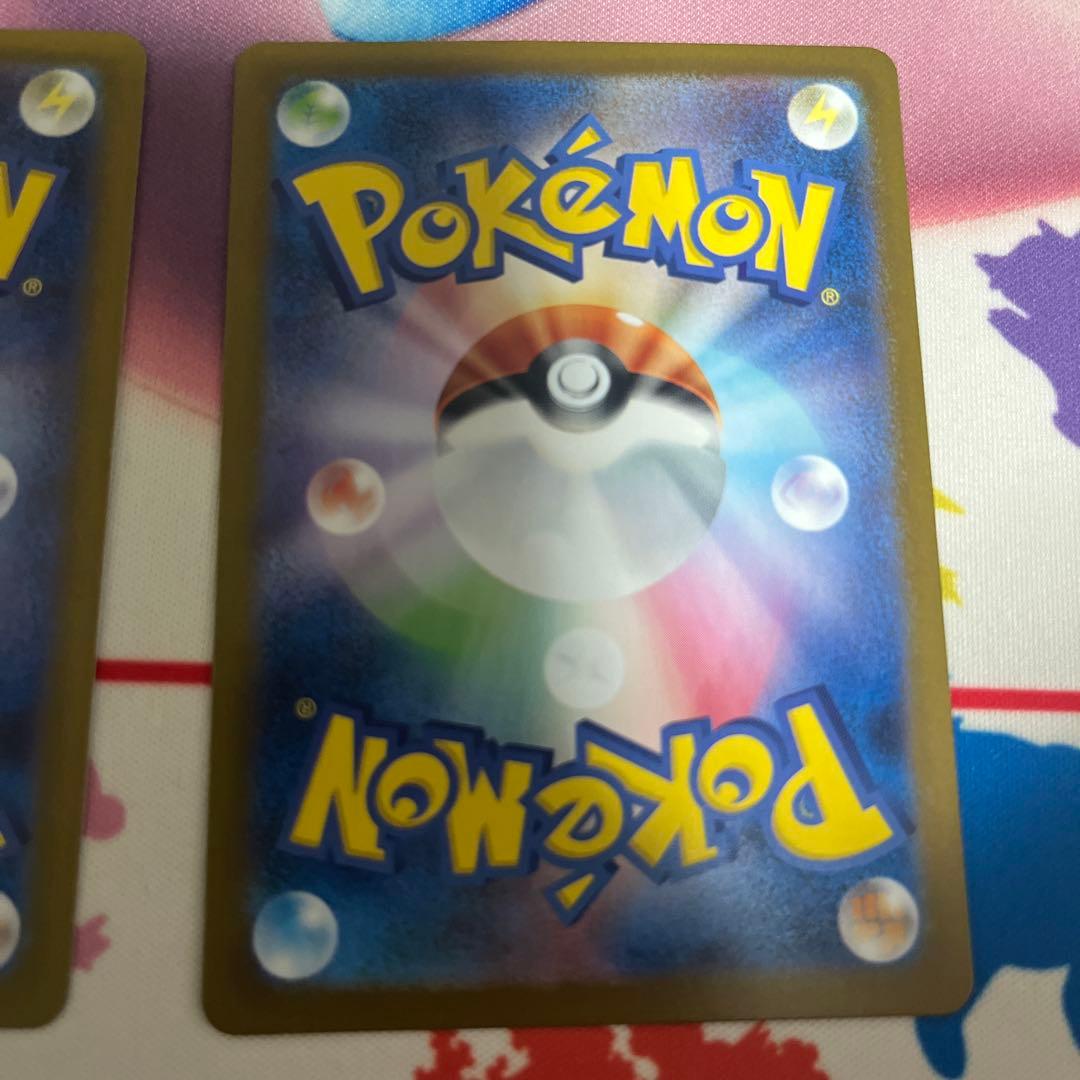 ロケット団のランス アテナ　SR SV10 ロケット団の栄光 8枚