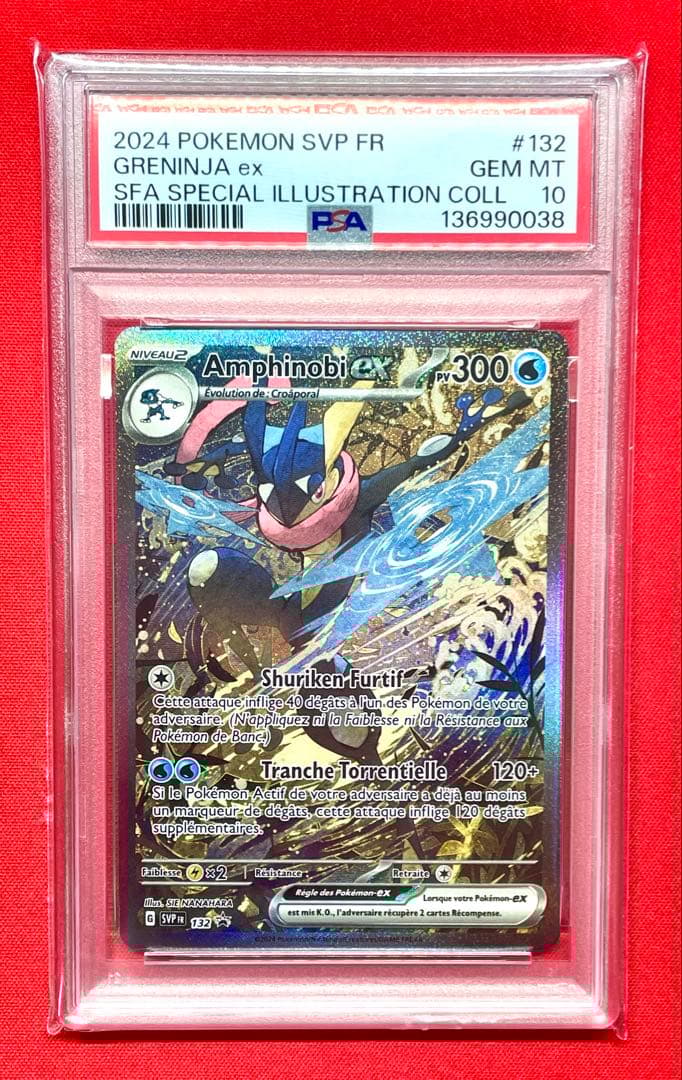 PSA10 ゲッコウガex フランス語Amphinobi 132 プロモ ポケカ