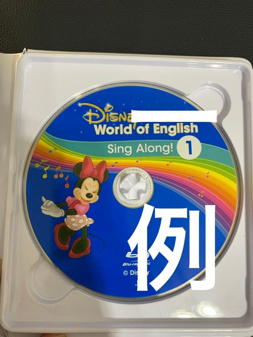 最新版　ディズニー英語システム　まとめ売り　シングアロング有