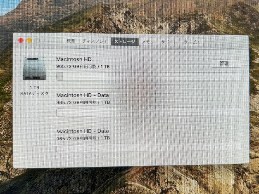 Macデスクトップ Apple iMac (27-inch, Late 2013)