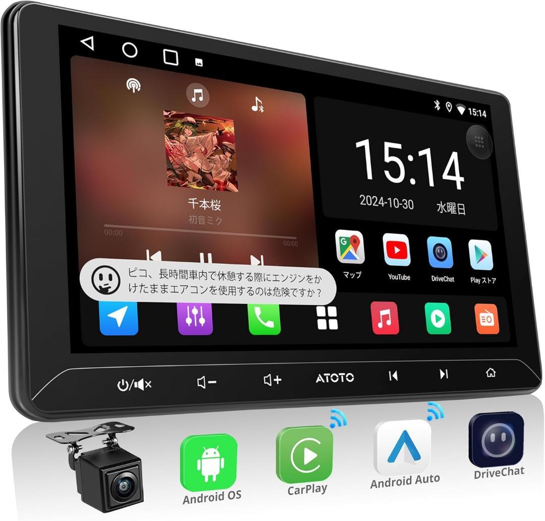 10インチ Androidナビ 2DINディスプレイオーディオ大画面アンドロイド