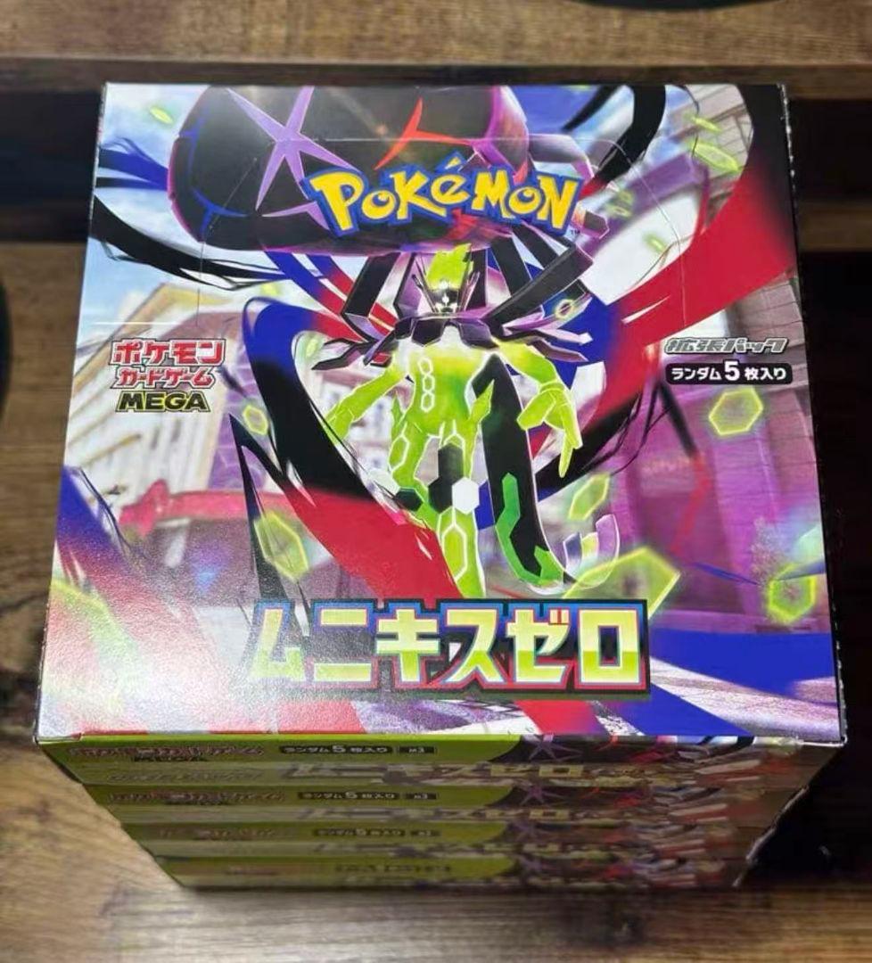 ポケモンカードゲームム二キスゼロ7BOX