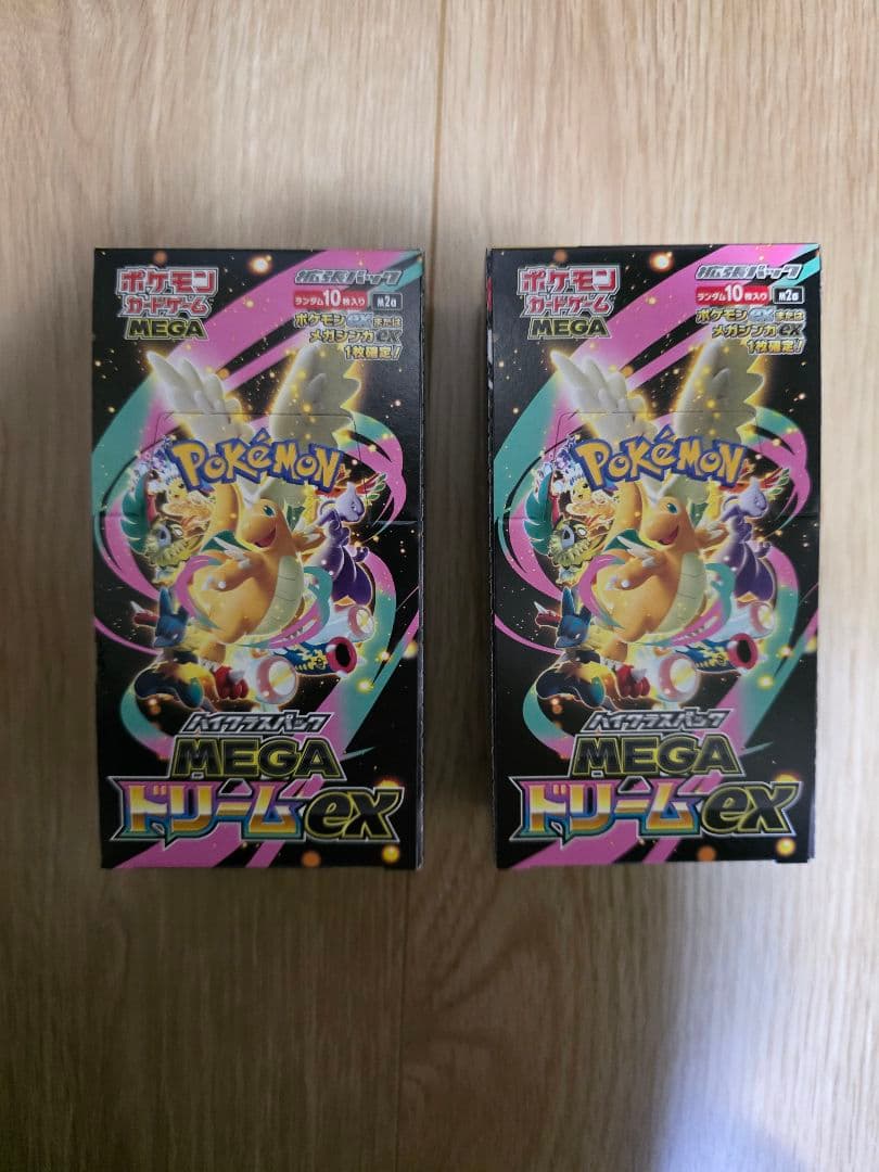 真*ん様 ポケモンカードゲーム　メガドリームex　2box　シュリンクなし　ペリ