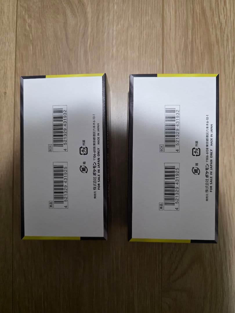 真*ん様 ポケモンカードゲーム　メガドリームex　2box　シュリンクなし　ペリ