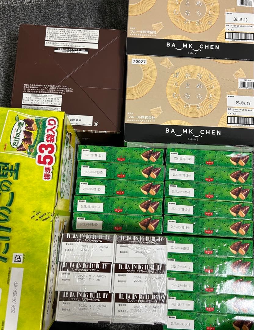 お菓子まとめ売り アミューズメント菓子