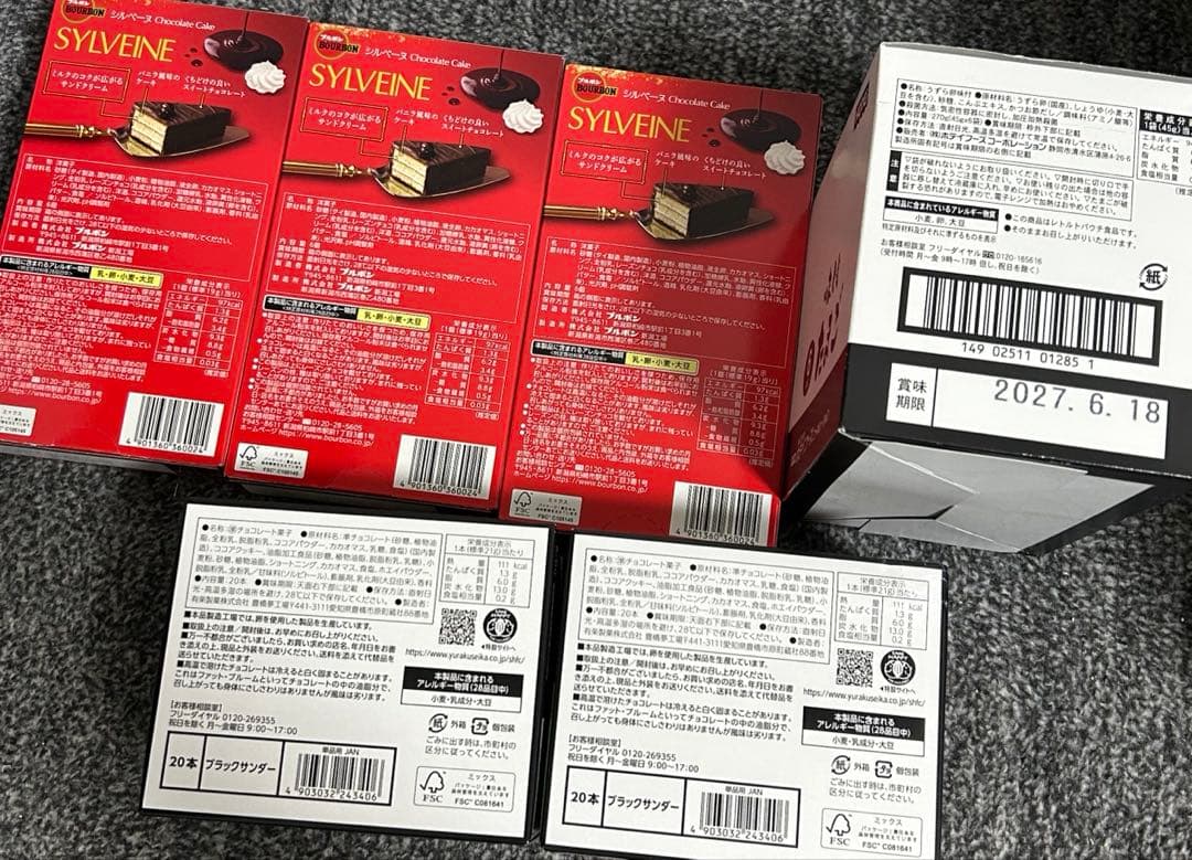 お菓子まとめ売り アミューズメント菓子