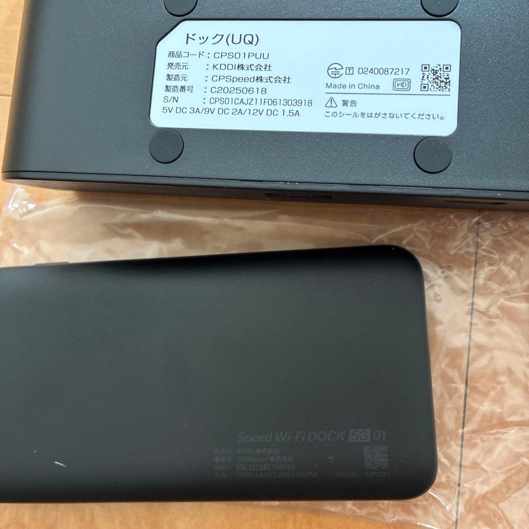 【新品・未使用】WiMAX 5G ルーター DOCK 5G 01
