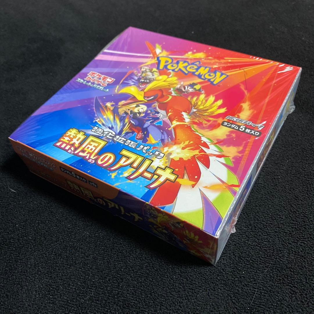 a*❌様 ポケモンカード　未開封BOXセット売り