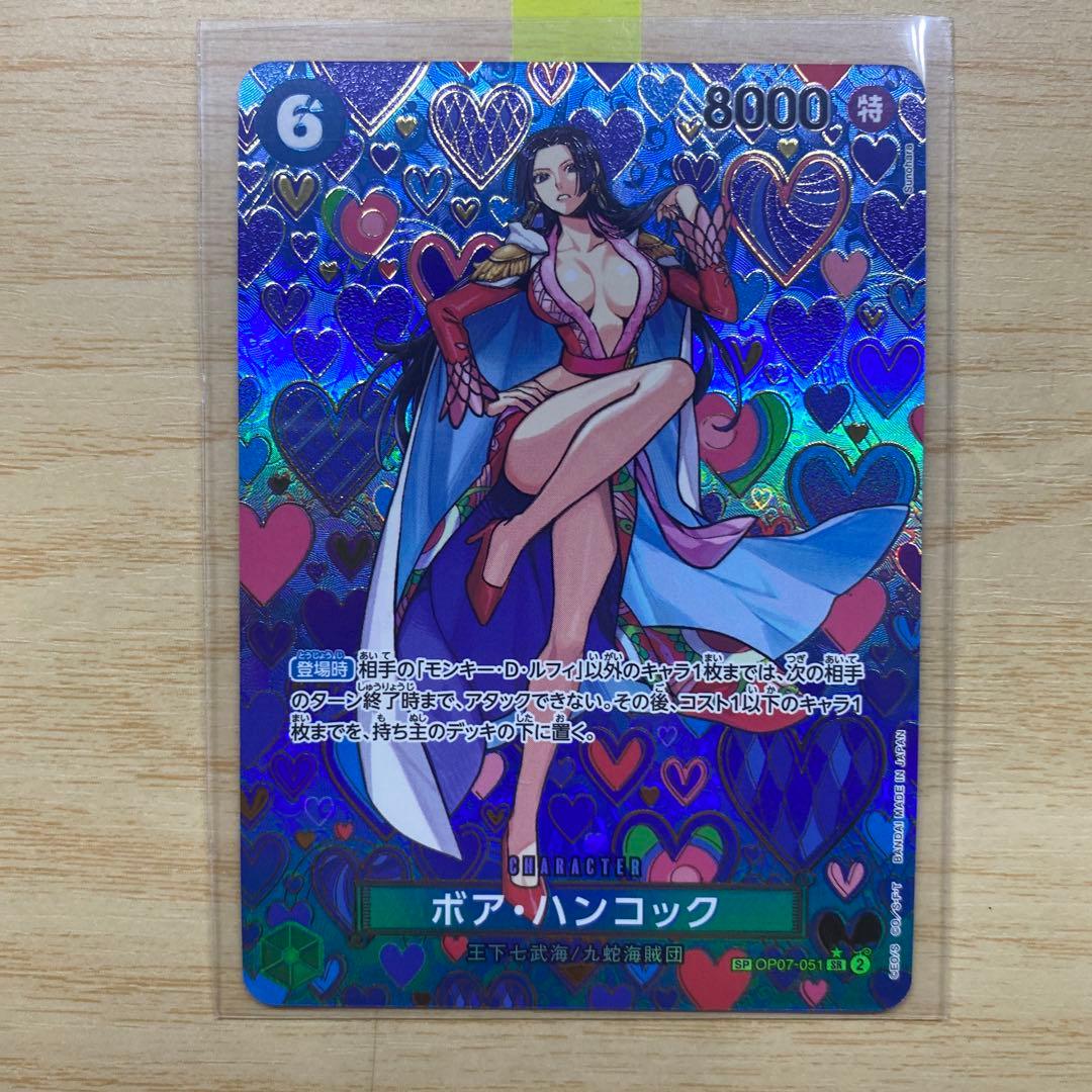 【ローダー付】ボア・ハンコック SR パラレル OP07 500年後の未来