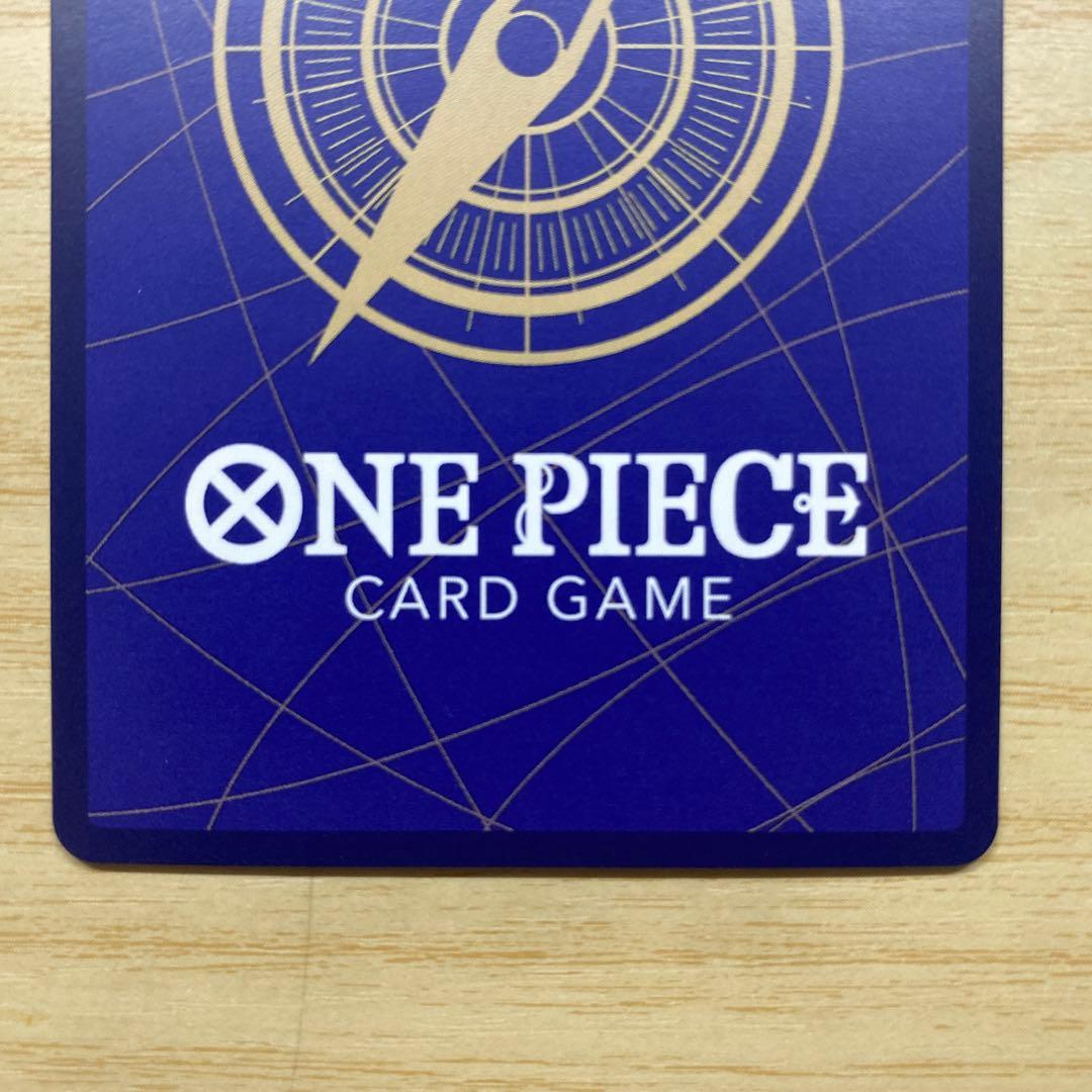 【ローダー付】ボア・ハンコック SR パラレル OP07 500年後の未来