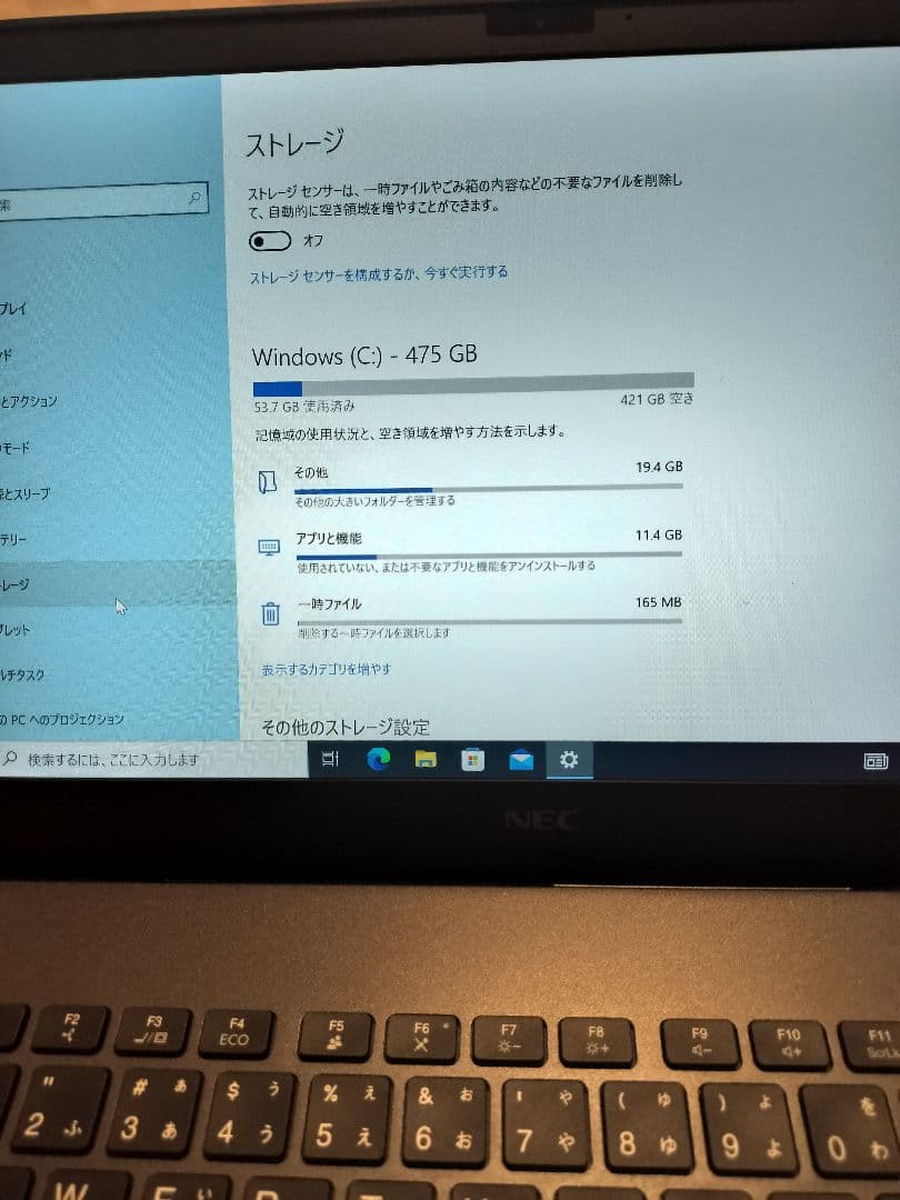 Windowsノート本体 NEC VersaPro i5-10210U SSD512GB Win10Pro