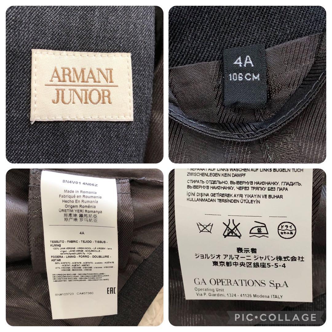 美品✨アルマーニジュニア　スーツ　セットアップ　チャコールグレー　4A106cm