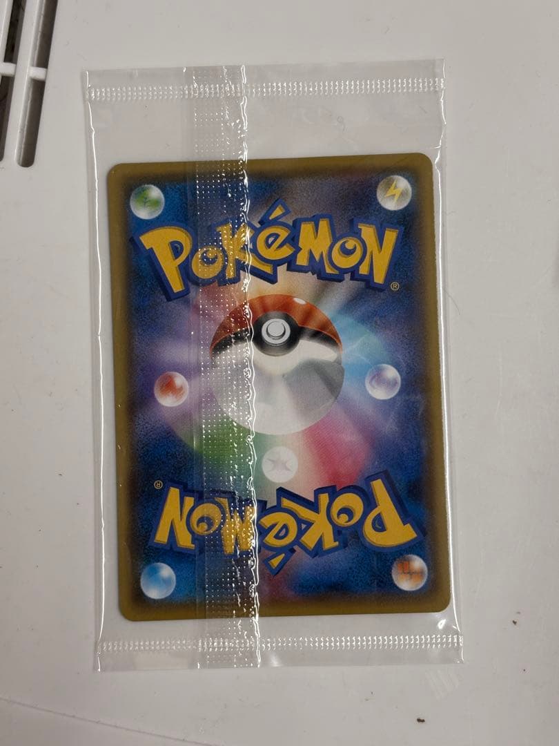 ピカチュウ：YU NAGABA×ポケモンカードゲーム 長場雄　ピカチュウ