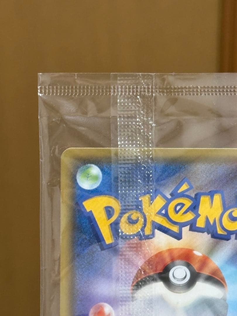 ピカチュウ：YU NAGABA×ポケモンカードゲーム 長場雄　ピカチュウ