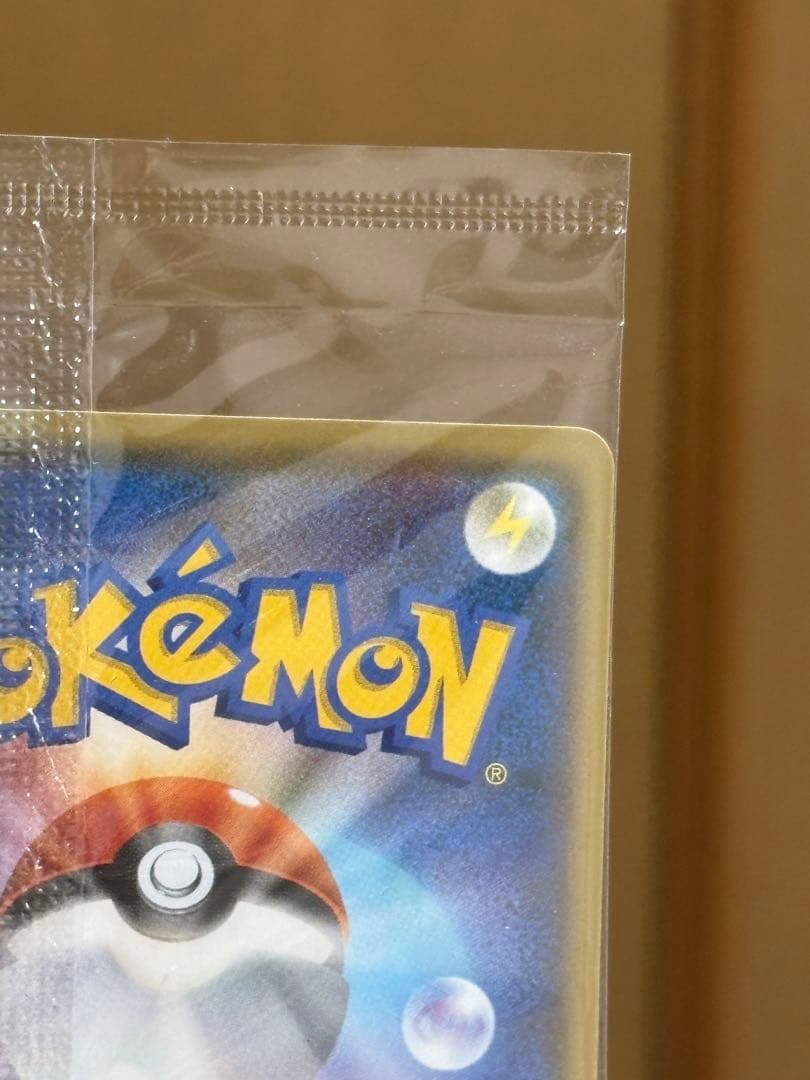 ピカチュウ：YU NAGABA×ポケモンカードゲーム 長場雄　ピカチュウ