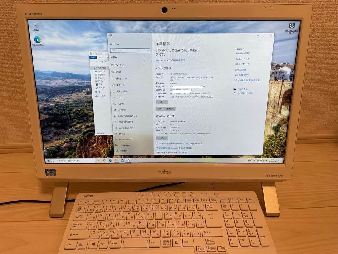 富士通 ESPRIMO Core i7搭載モデル 21.5インチワイド液晶