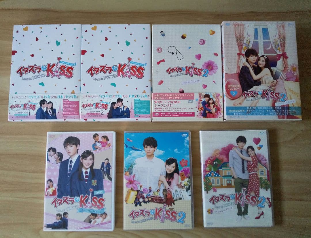 イタズラなKiss Love in TOKYO DVD 全巻セット