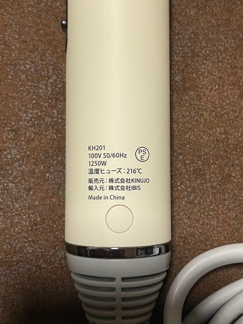 『美品』KINUJO KH201 ヘアドライヤー　ホワイト　動作確認済即日発送