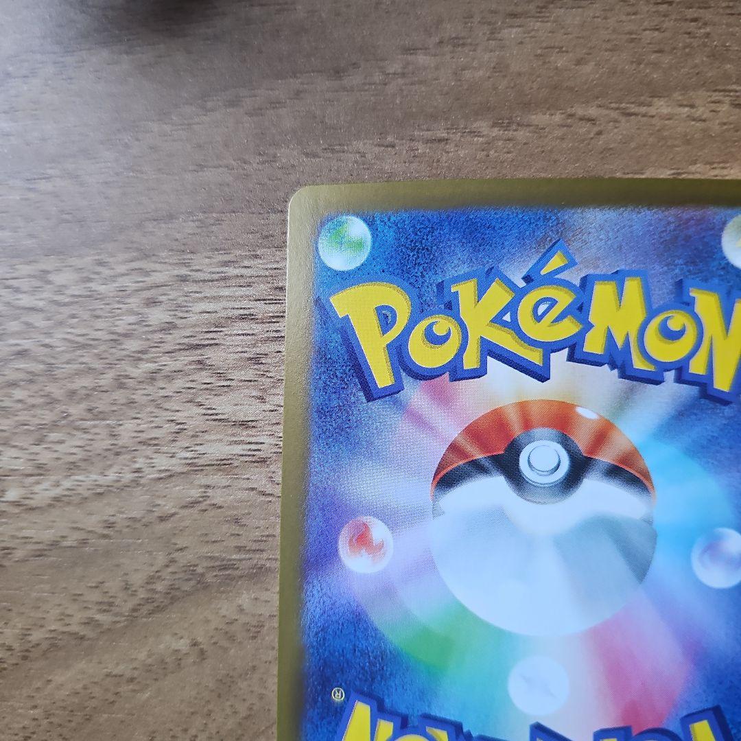 ゼクロムex BWRポケモンカード