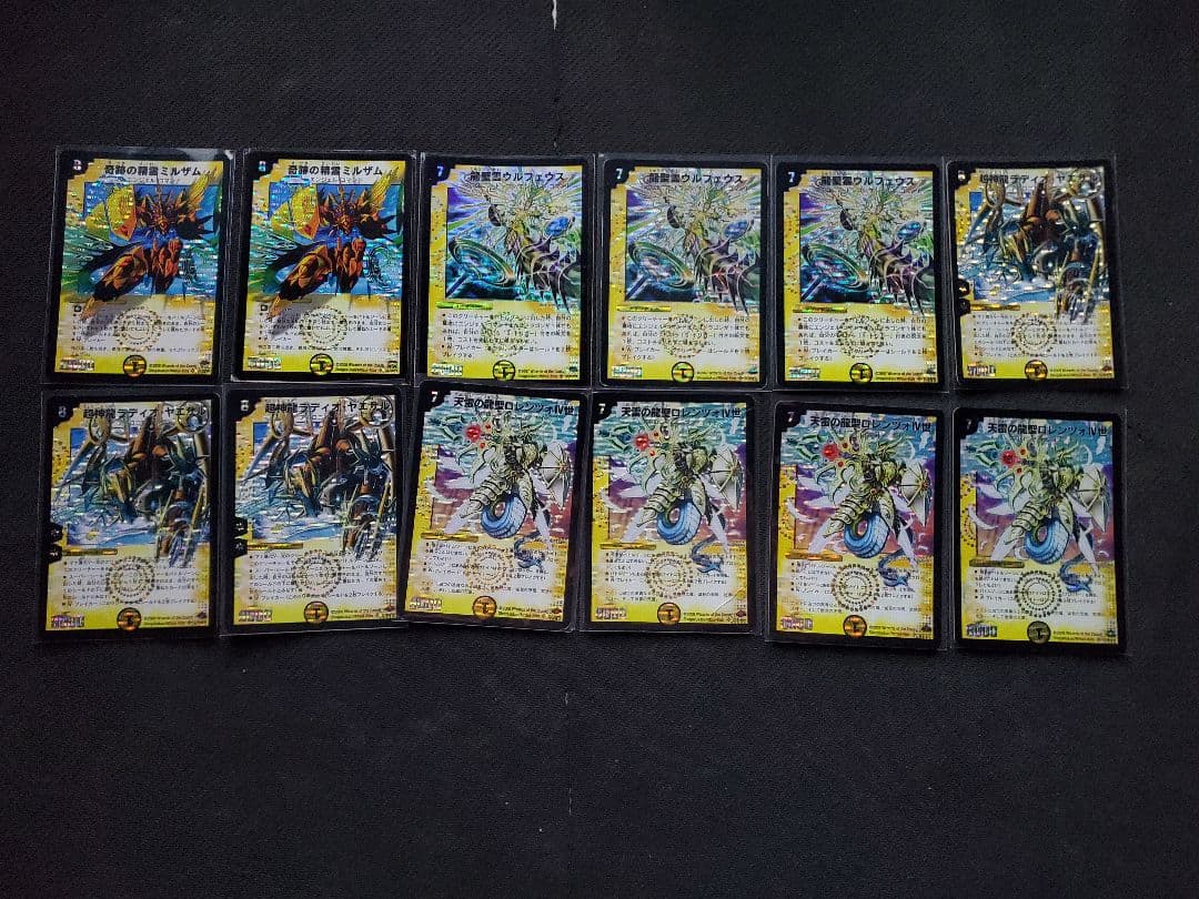 デュエマクラシック08　粒レア　まとめ売り