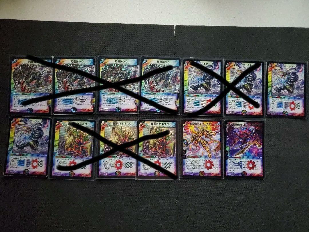 デュエマクラシック08　粒レア　まとめ売り