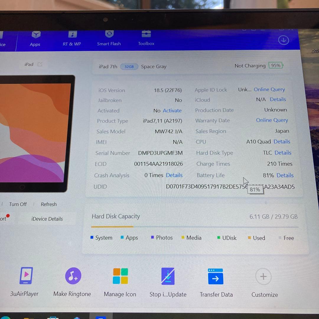 3175【早い者勝ち】iPad7 第7世代 32GB WIFIモデル☆