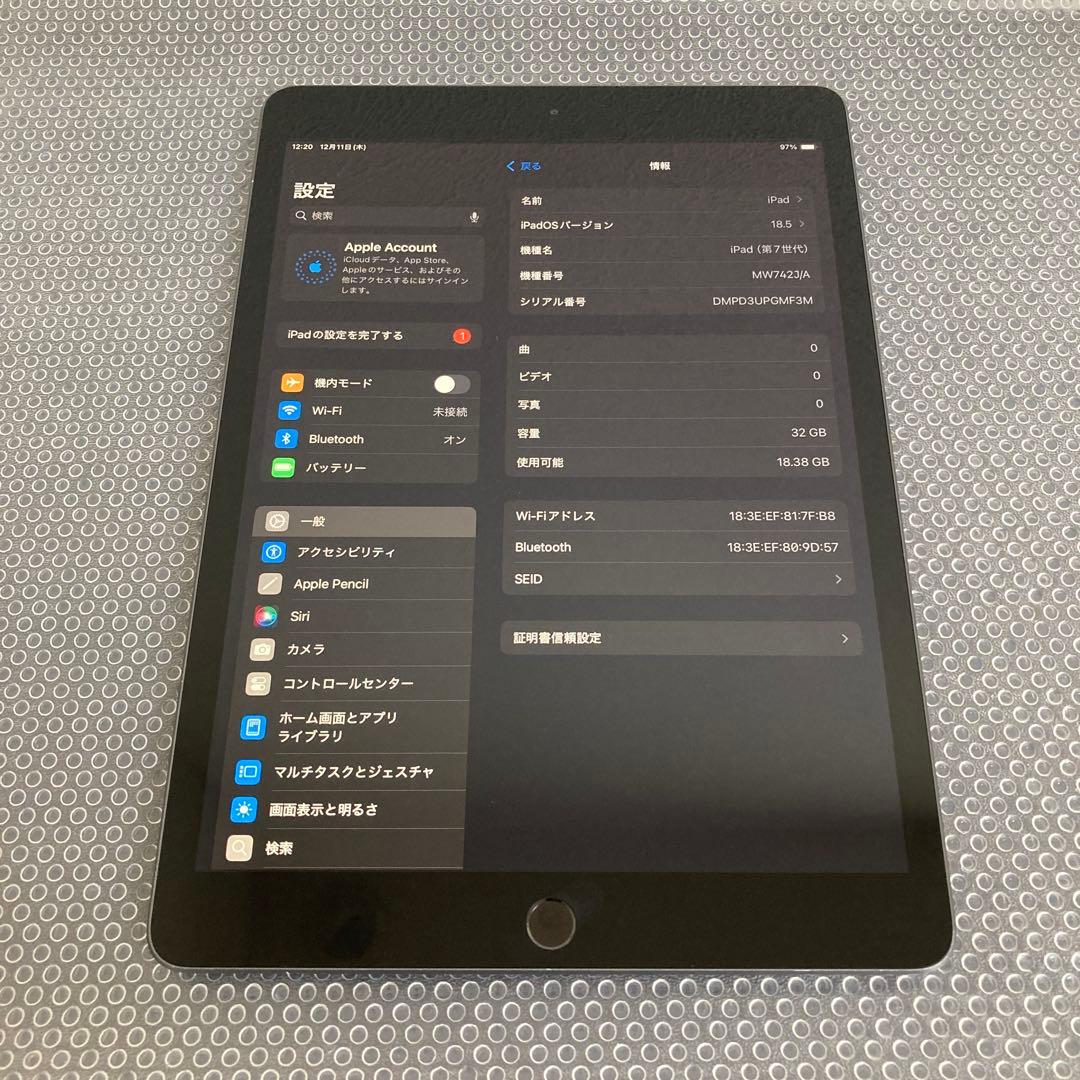 3175【早い者勝ち】iPad7 第7世代 32GB WIFIモデル☆