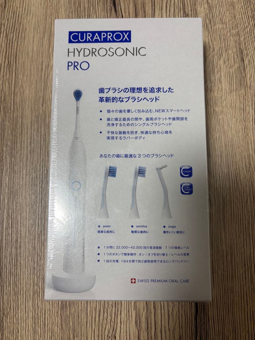 《新品未開封》CURAPROX HYDROSONIC PRO 本体