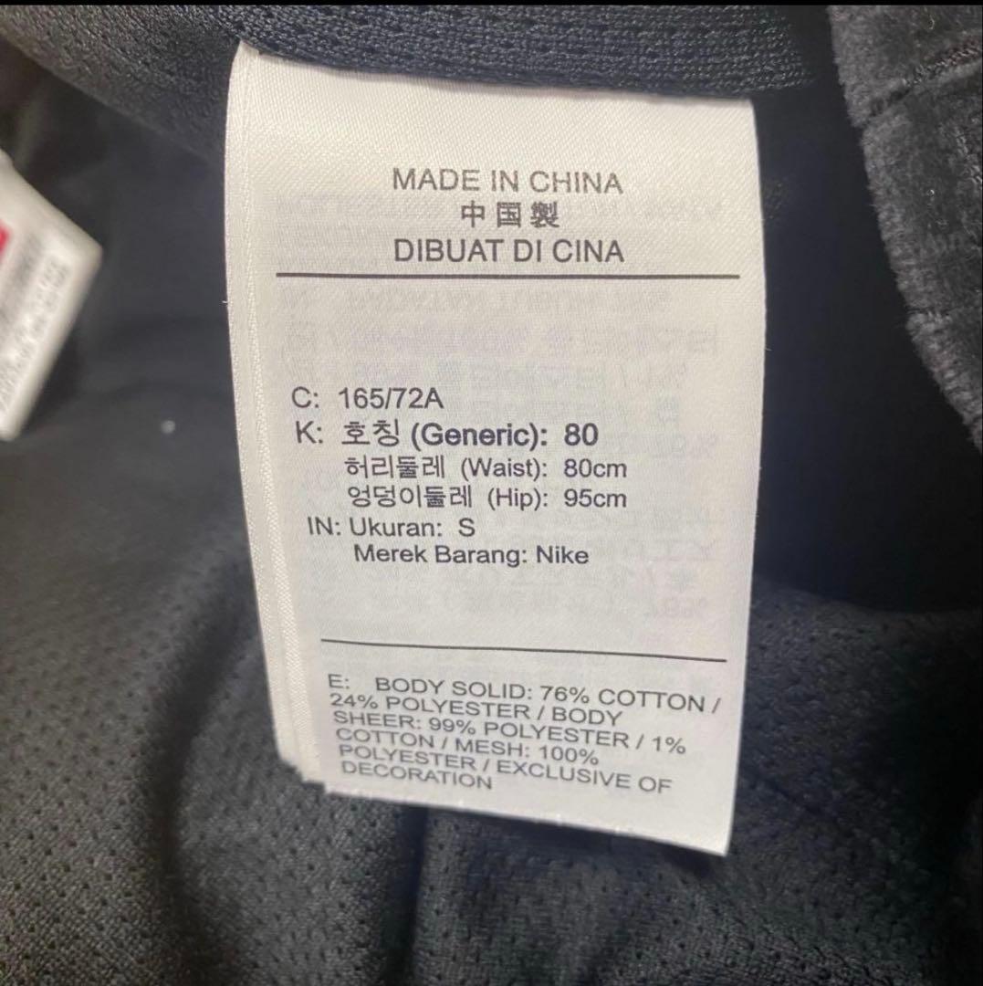 Supreme Nike Velour セットアップ