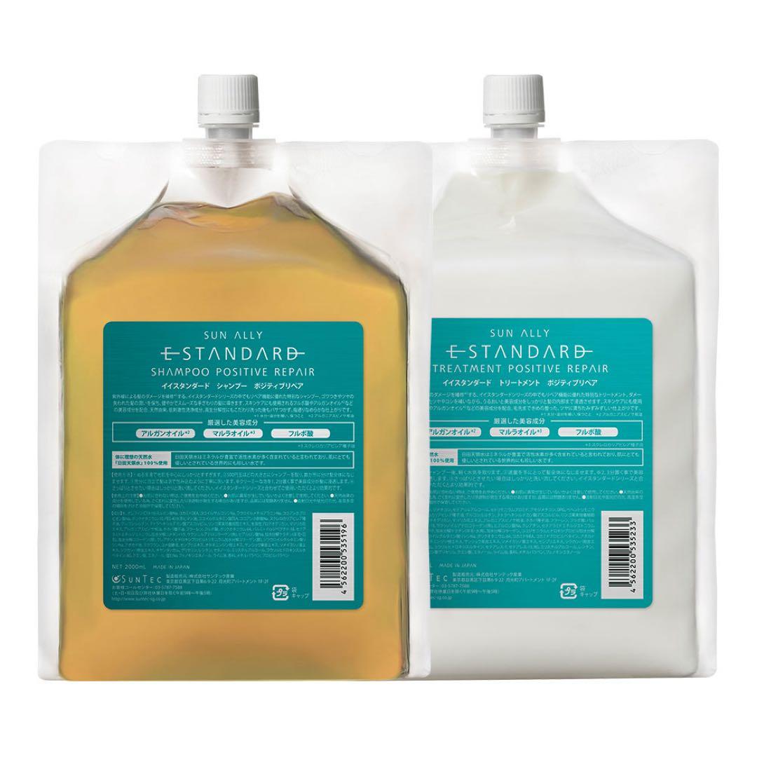 イイスタンダード　ポジティブリペアシャンプー+トリートメント2000mlセット