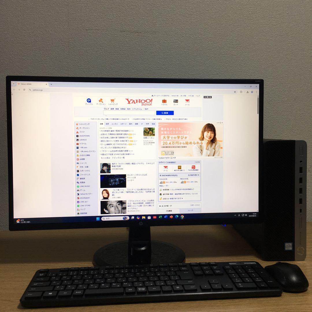 フルセット HP ProDesk Win11 強力i5 8G SSD 23.8'