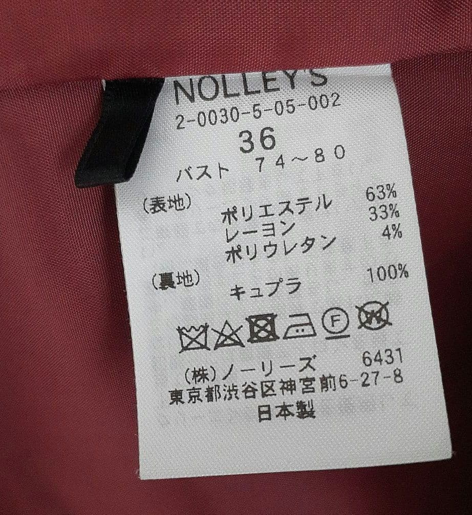 NOLLEY'SSophi 日本製サイロスパン　ダブルジャケット