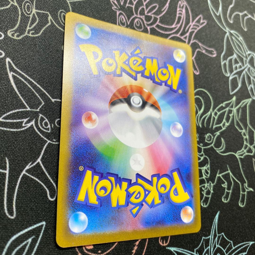 ポケモンカード ニャースex SAR ムニキスゼロ