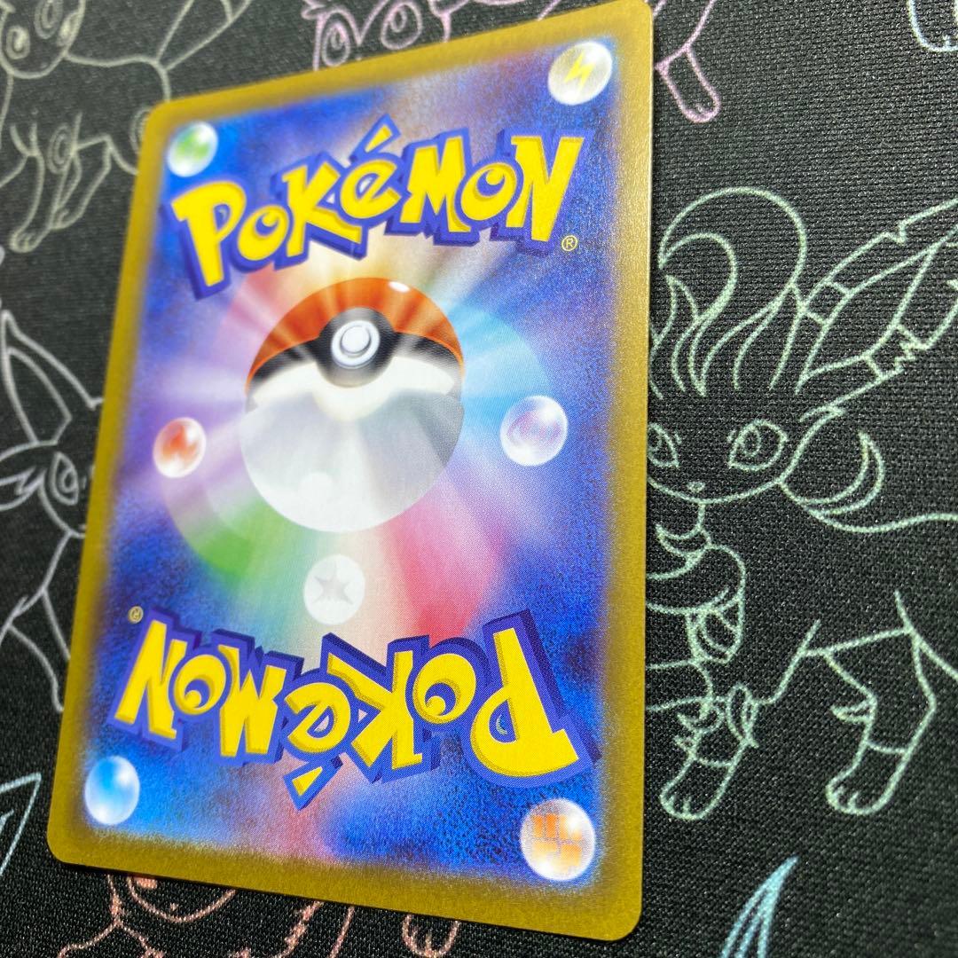 ポケモンカード ニャースex SAR ムニキスゼロ