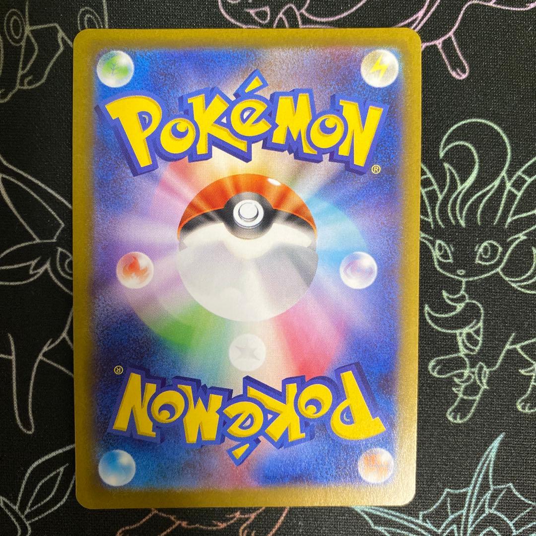 ポケモンカード ニャースex SAR ムニキスゼロ