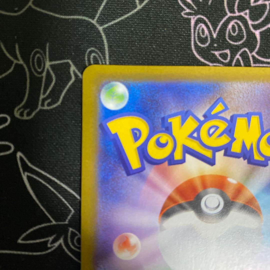 ポケモンカード ニャースex SAR ムニキスゼロ