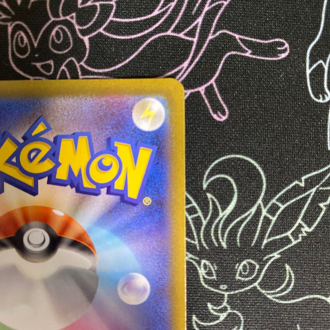 ポケモンカード ニャースex SAR ムニキスゼロ