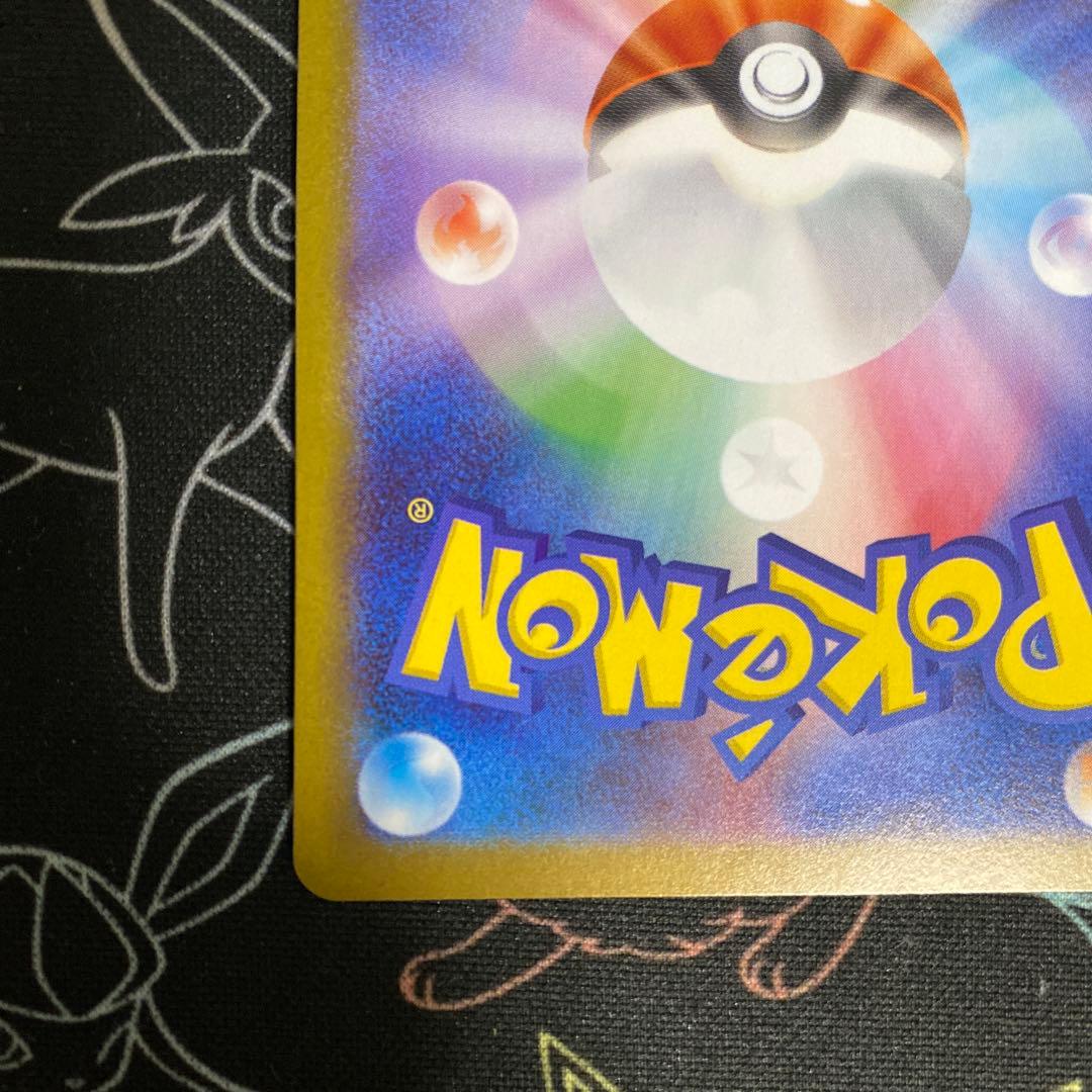 ポケモンカード ニャースex SAR ムニキスゼロ