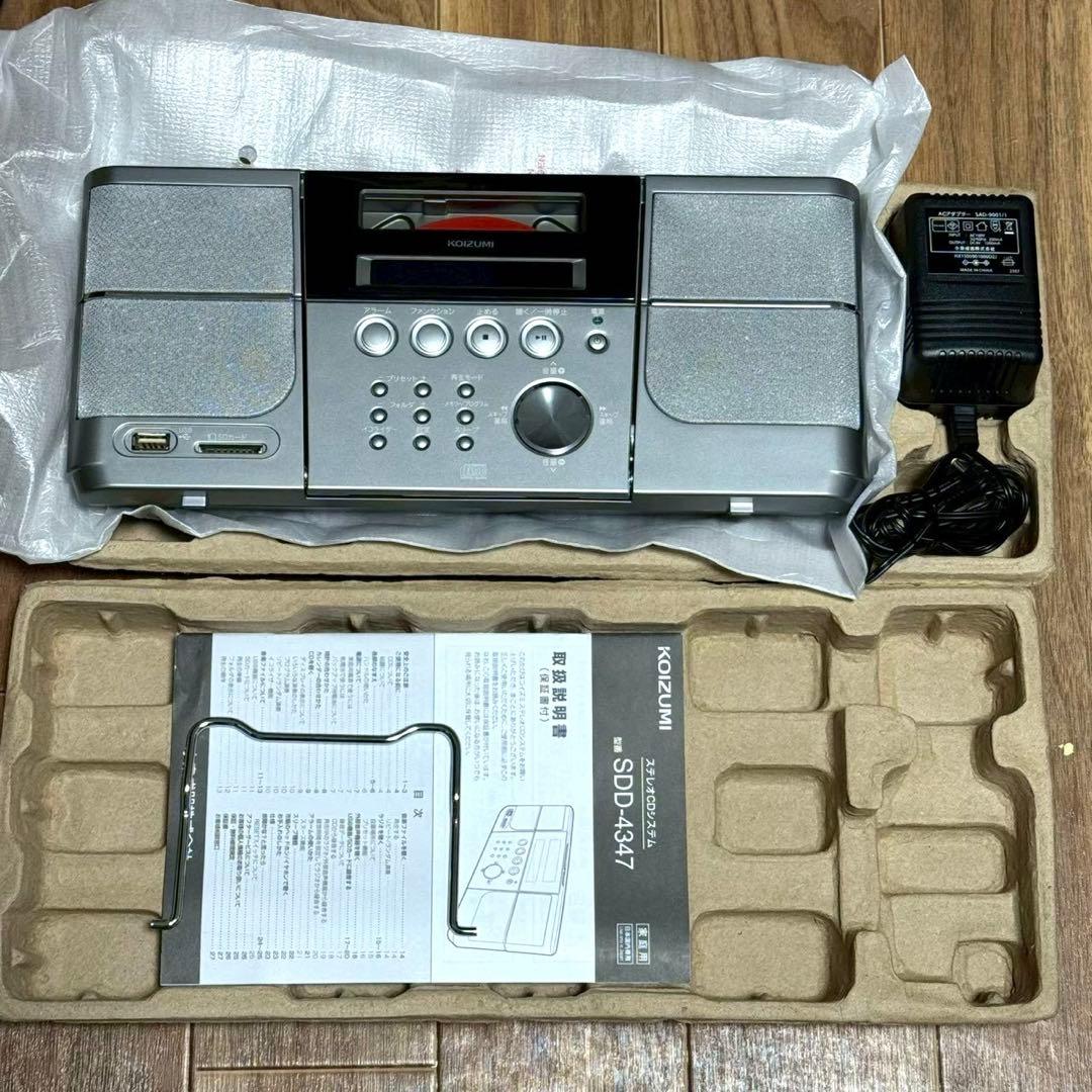 コイズミ ステレオCDシステム 録音 壁掛け可 シルバー SDD-4347