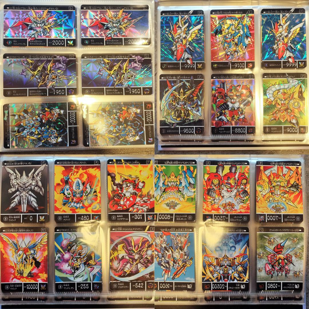 SDガンダム外伝 鎧闘神戦記　プレミアムコンプリートボックス