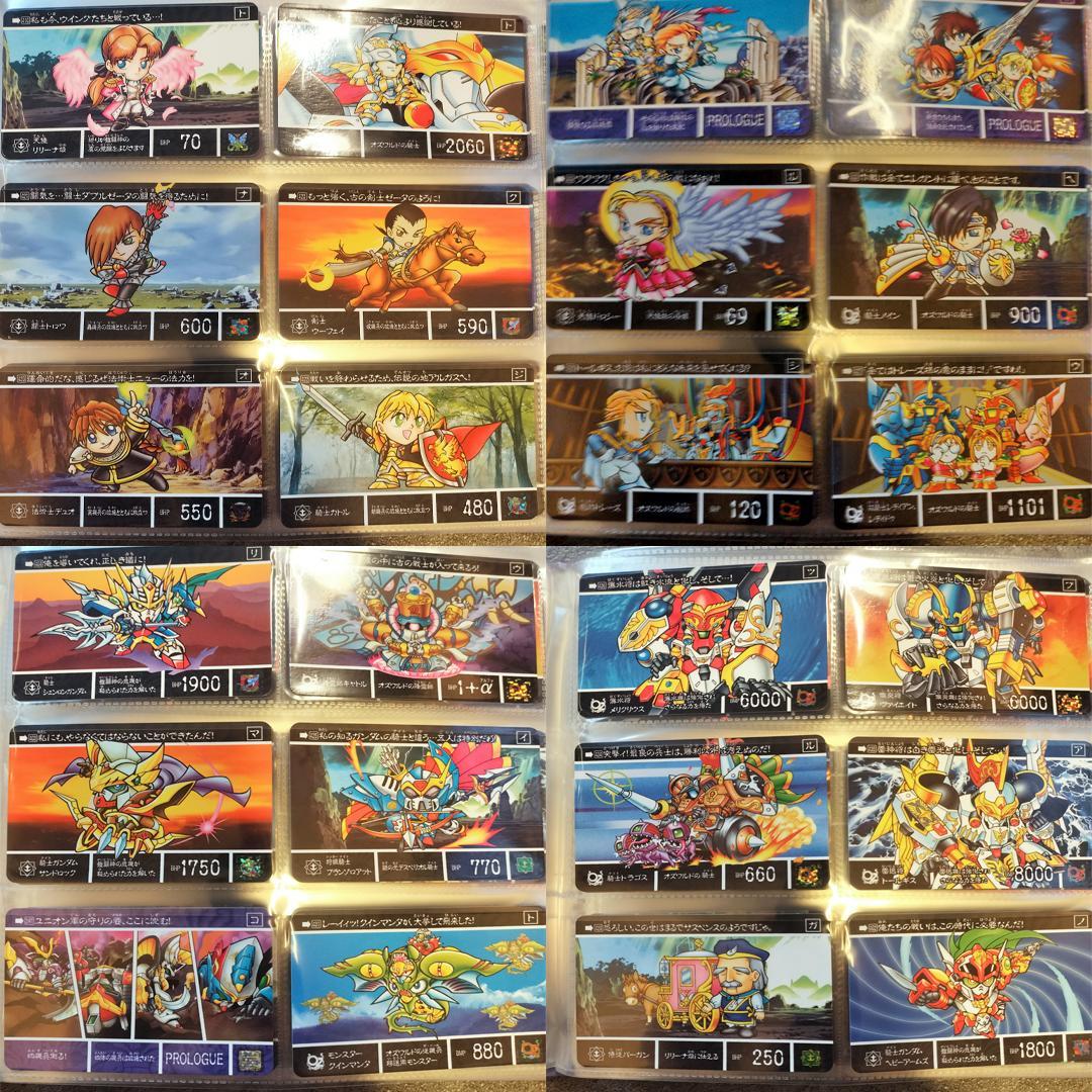 SDガンダム外伝 鎧闘神戦記　プレミアムコンプリートボックス