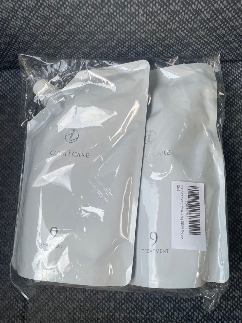 ※2時間限定【新品】COTA i CARE 9 シャンプー トリートメント詰替用