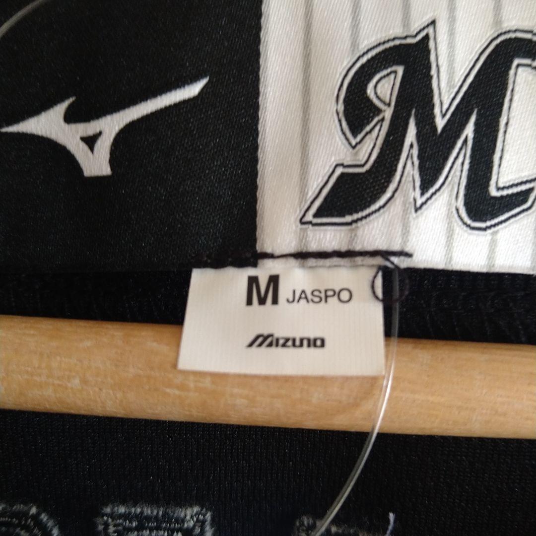 【新品】千葉ロッテマリーンズ/西川史礁　ビジターレプリカユニフォーム　Mサイズ