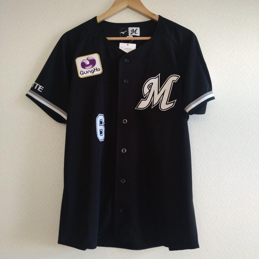 【新品】千葉ロッテマリーンズ/西川史礁　ビジターレプリカユニフォーム　Mサイズ