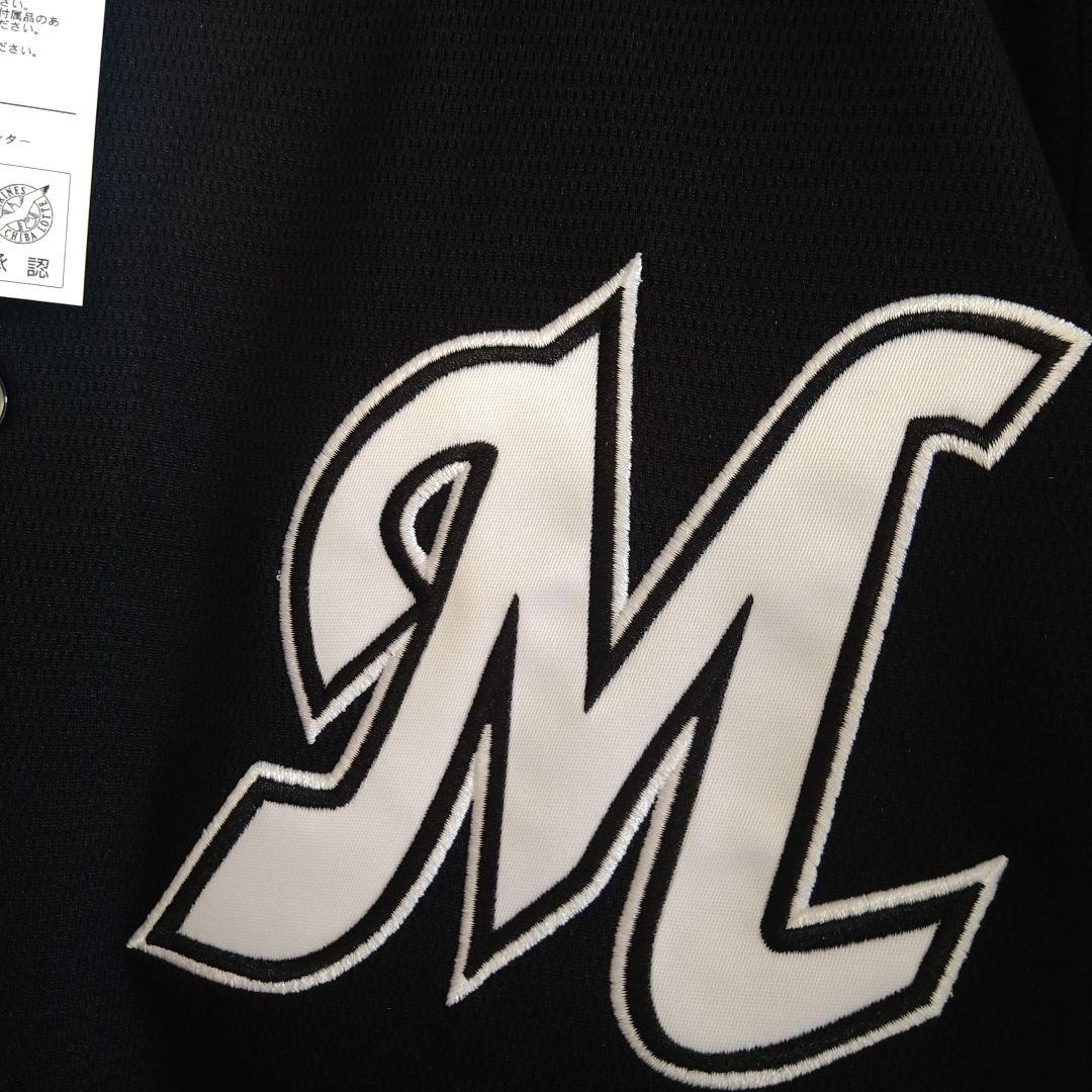 【新品】千葉ロッテマリーンズ/西川史礁　ビジターレプリカユニフォーム　Mサイズ