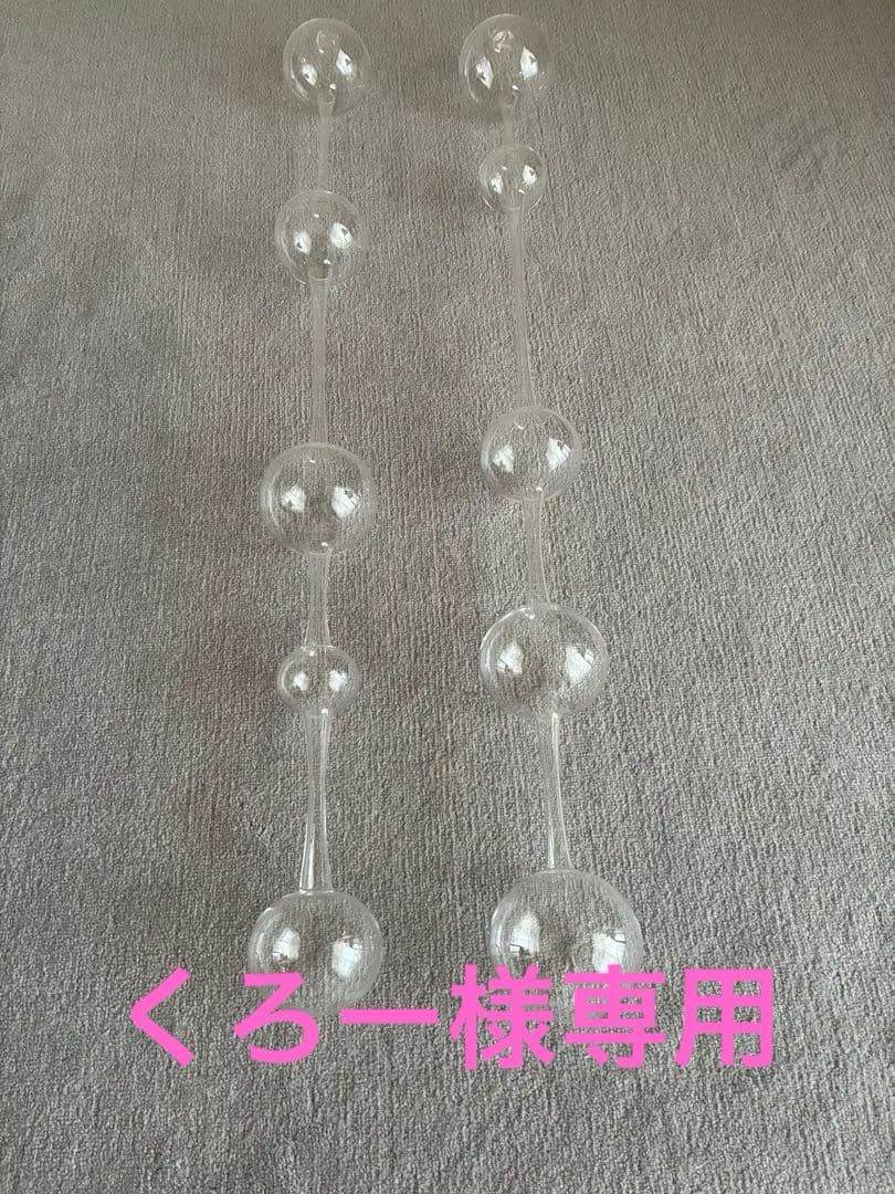 ittala アテネの朝 2ピース