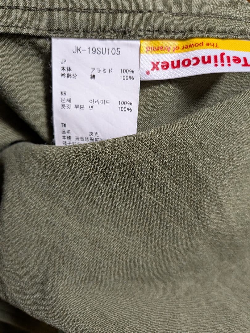 スノーピーク タキビカバーオールジャケット XLサイズ オリーブ