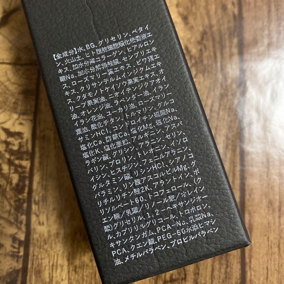 チノザメソッド　ファシアアミノジストローション 100ml ダイエット痩身　3本