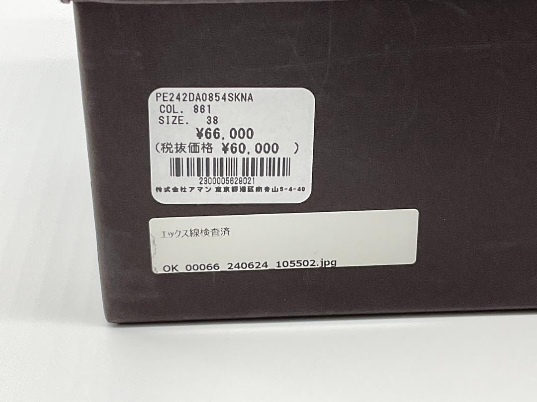 25【新品】PELLICO BOLLE スクエアトゥパンプス 定価66000円