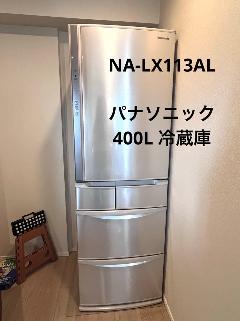 え*こ様 美品！2018年製　パナソニック　5ドア　冷蔵庫　406L NR-E4